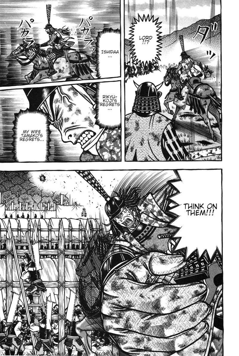 Hyougemono Chapter 157 page 13