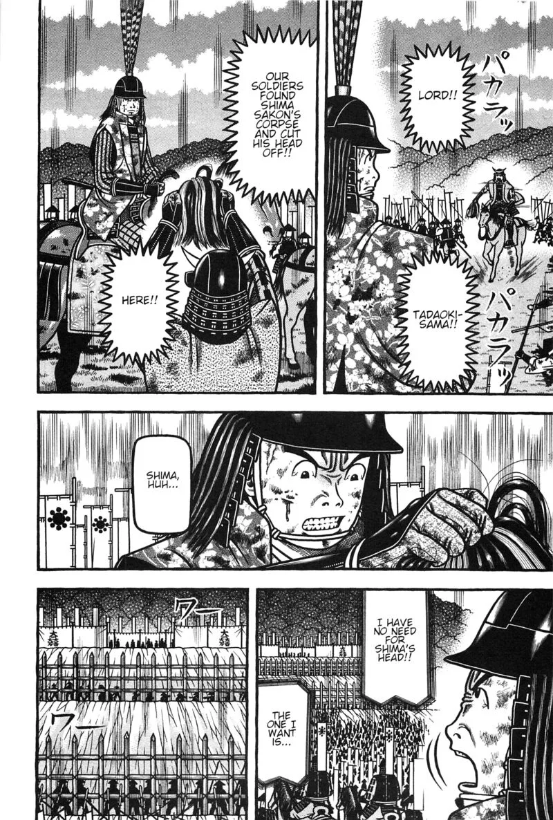 Hyougemono Chapter 157 page 12