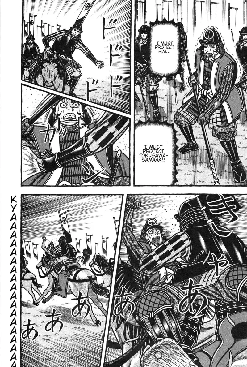 Hyougemono Chapter 157 page 22