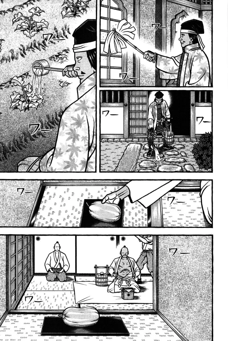 Hyougemono Chapter 158 page 13