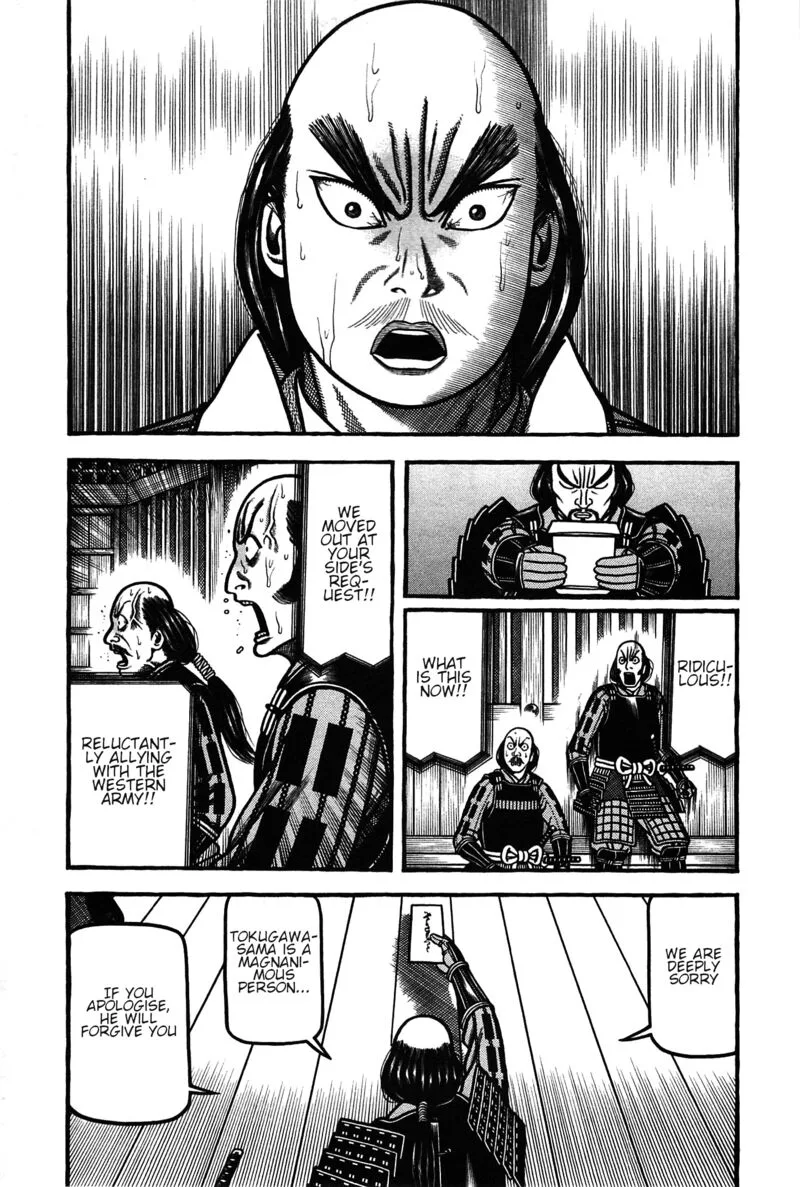 Hyougemono Chapter 158 page 3