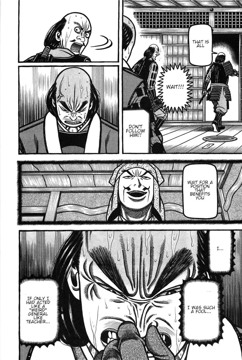 Hyougemono Chapter 158 page 4