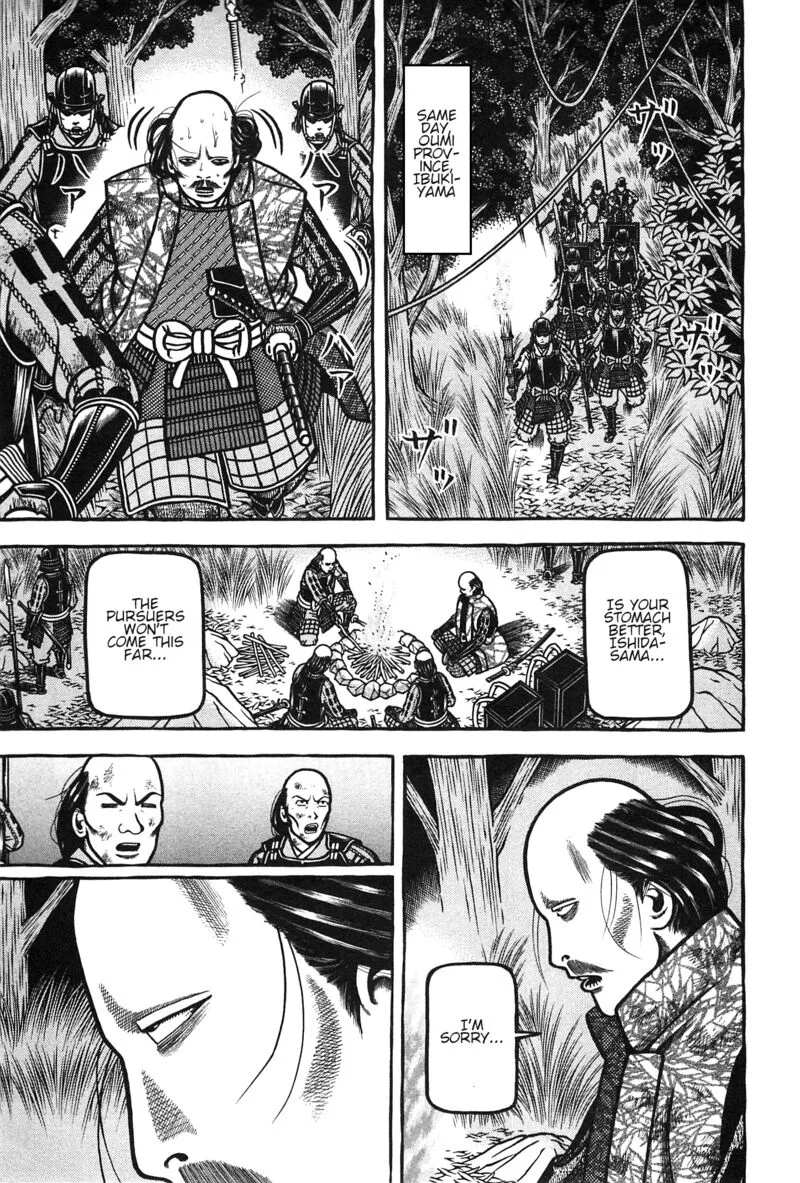 Hyougemono Chapter 158 page 15