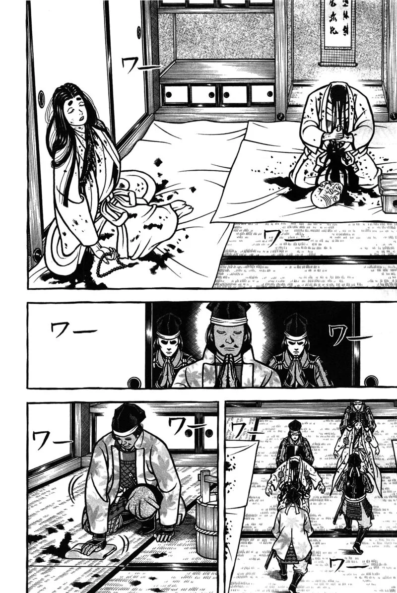 Hyougemono Chapter 158 page 12