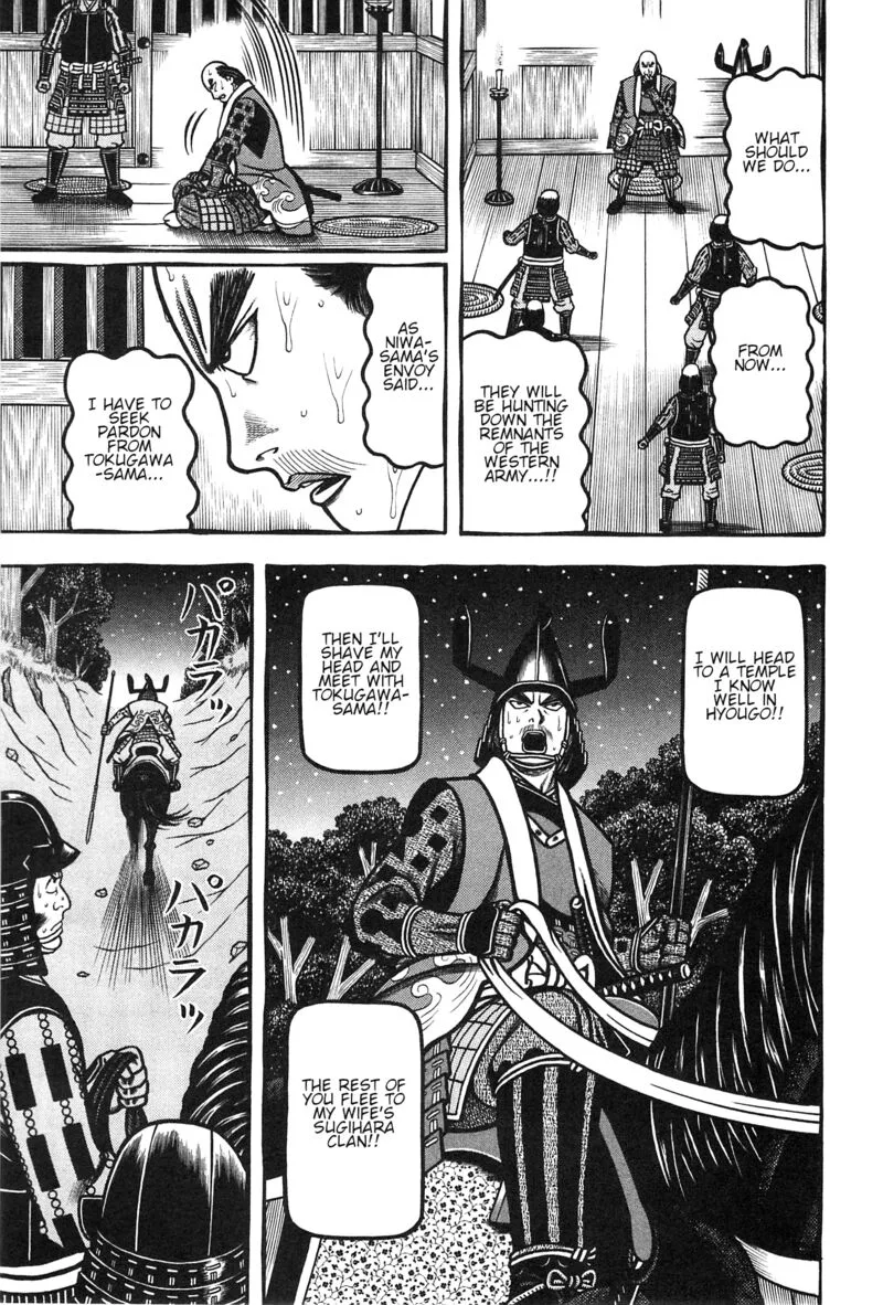 Hyougemono Chapter 158 page 5