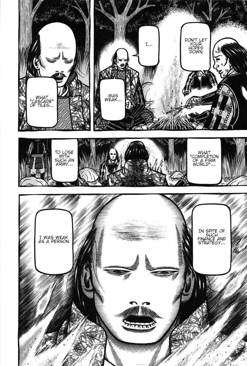 Hyougemono Chapter 158 page 16