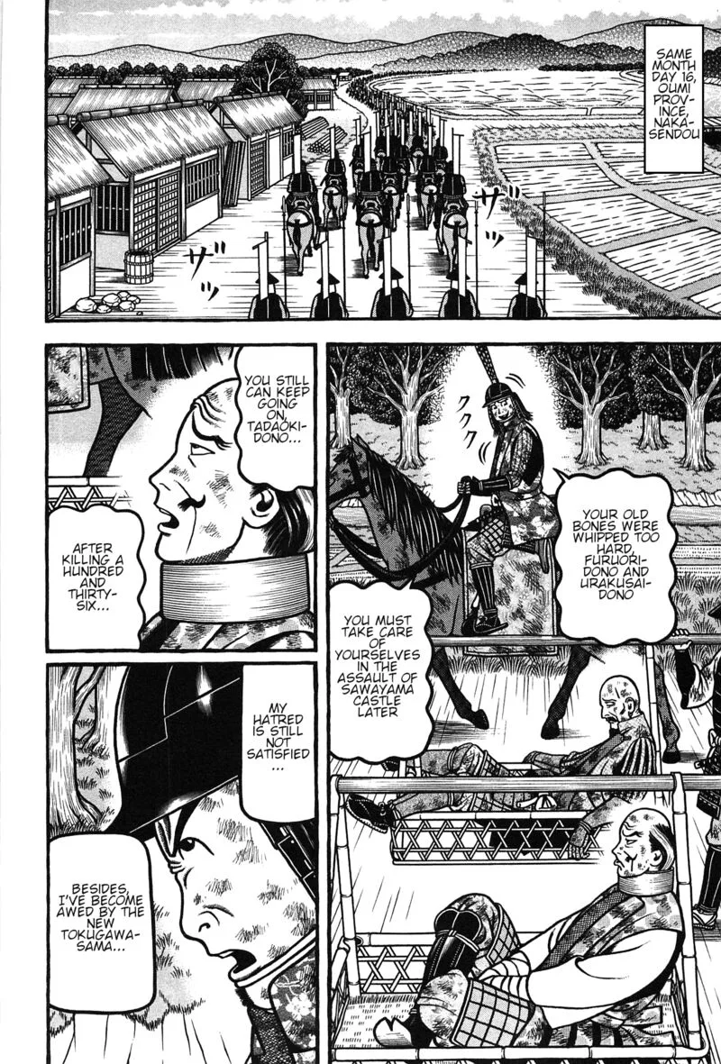 Hyougemono Chapter 158 page 6