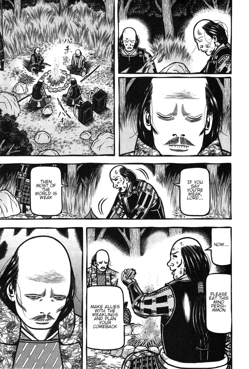 Hyougemono Chapter 158 page 17