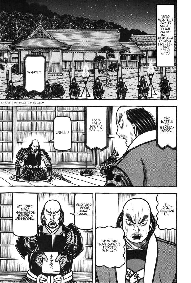Hyougemono Chapter 158 page 1
