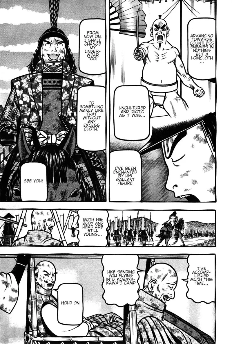 Hyougemono Chapter 158 page 7