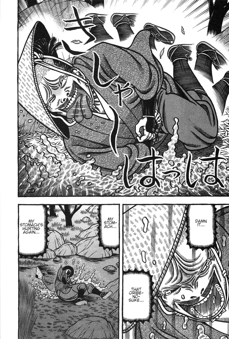 Hyougemono Chapter 159 page 14