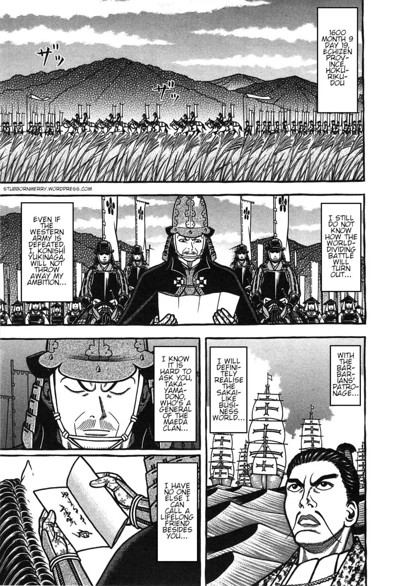 Hyougemono Chapter 159 page 1