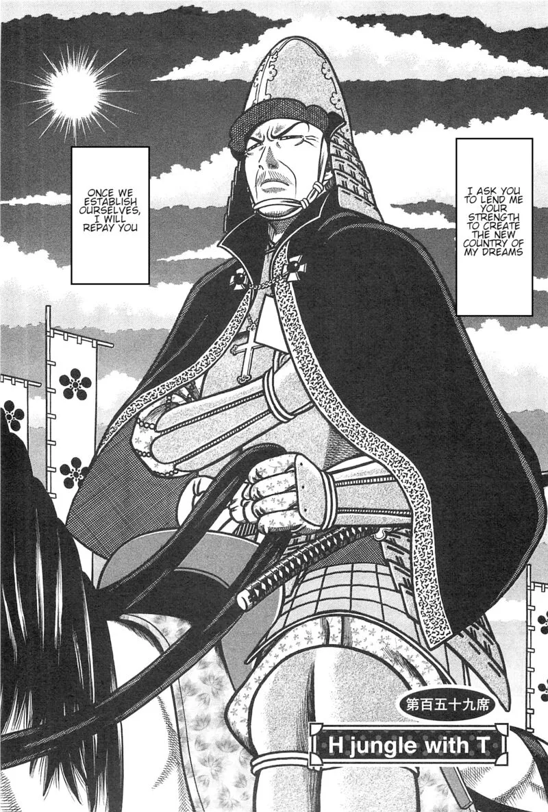 Hyougemono Chapter 159 page 2