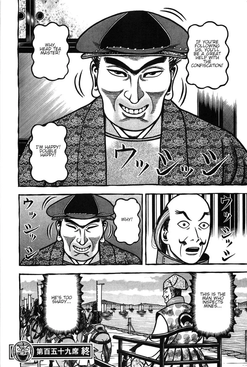 Hyougemono Chapter 159 page 20