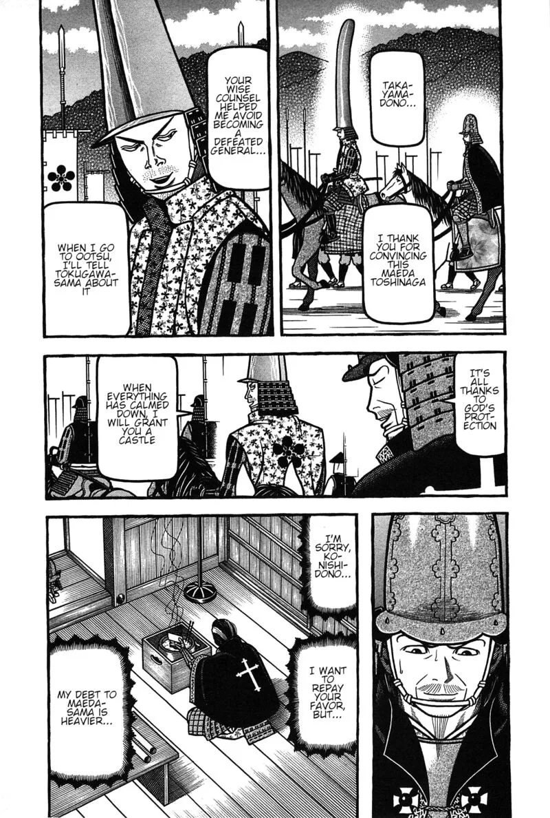 Hyougemono Chapter 159 page 3