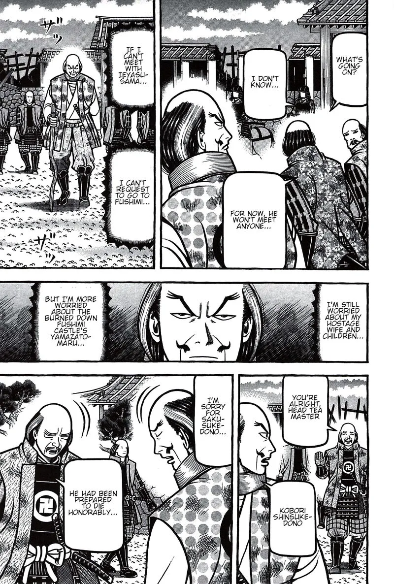 Hyougemono Chapter 159 page 17