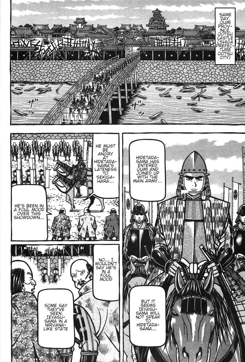Hyougemono Chapter 159 page 16