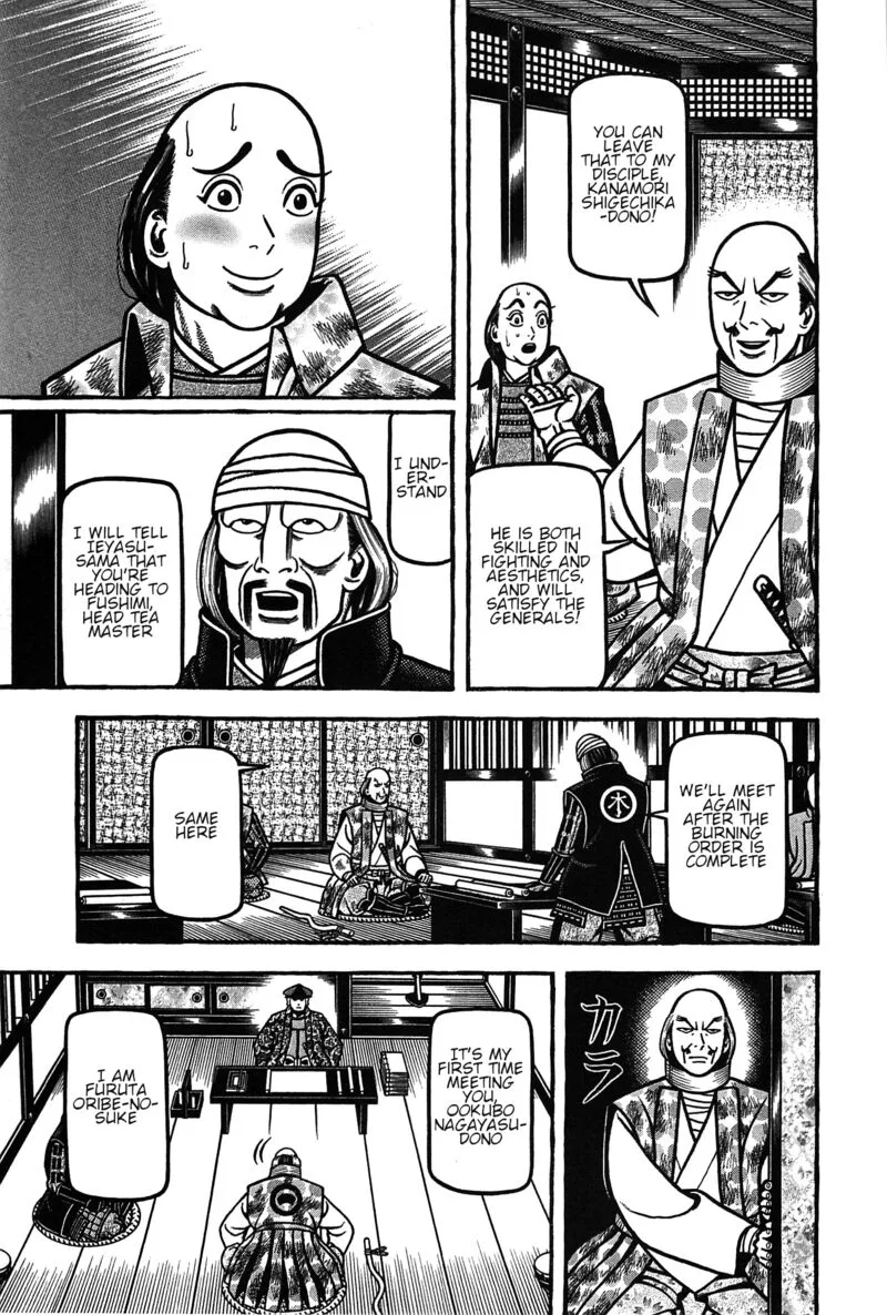 Hyougemono Chapter 159 page 19