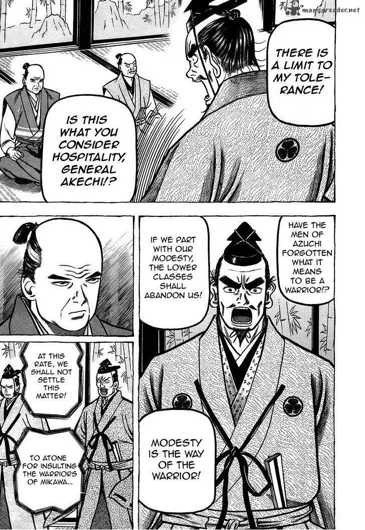 Hyougemono Chapter 16 page 16