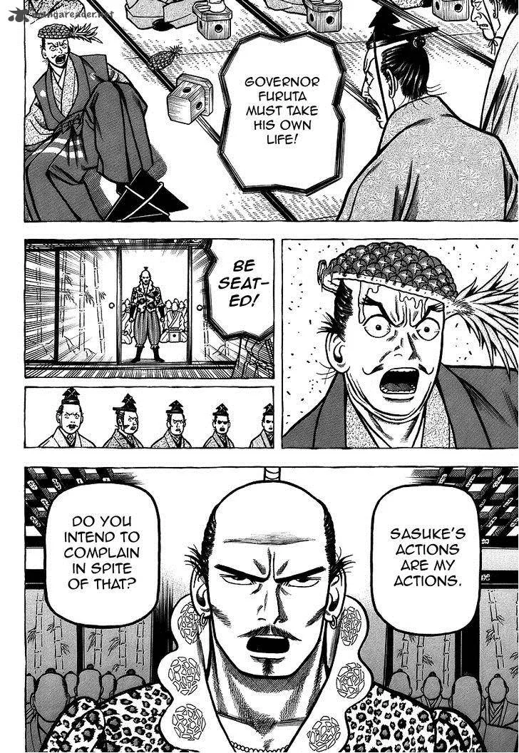 Hyougemono Chapter 16 page 17