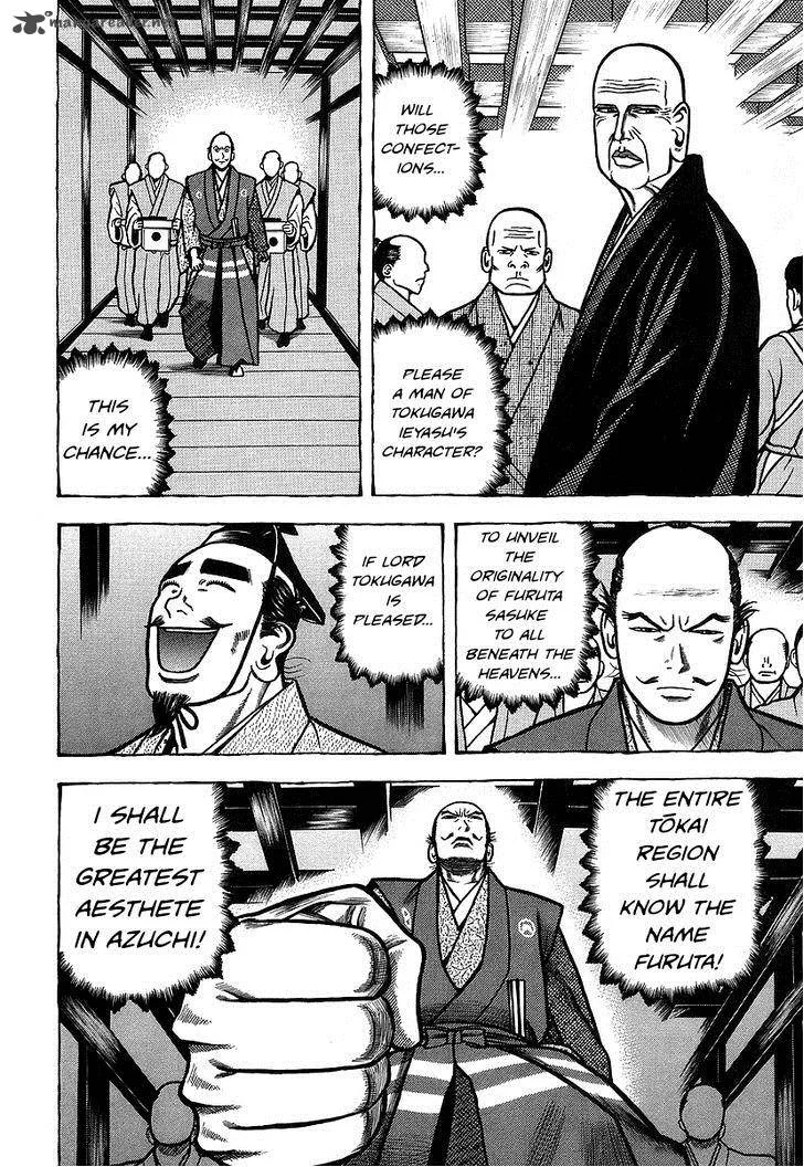 Hyougemono Chapter 16 page 12
