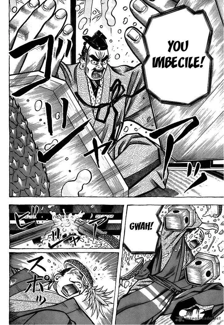 Hyougemono Chapter 16 page 15