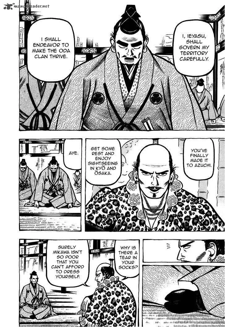 Hyougemono Chapter 16 page 6
