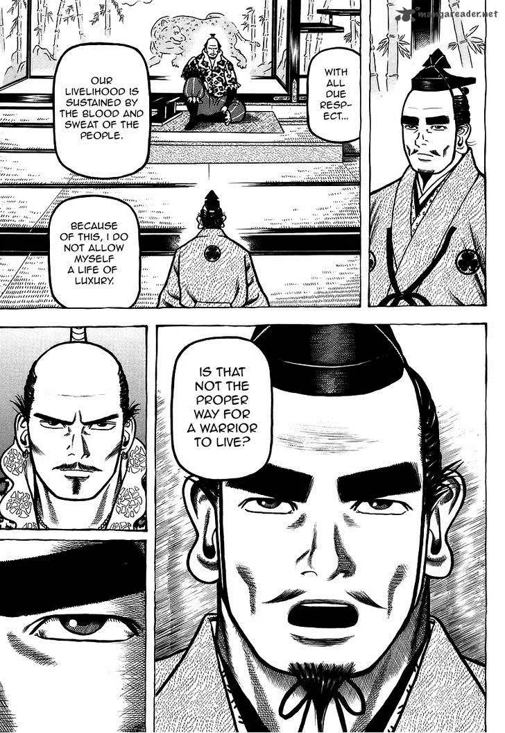 Hyougemono Chapter 16 page 7