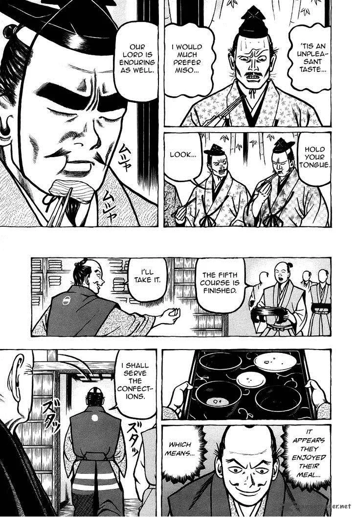 Hyougemono Chapter 16 page 11