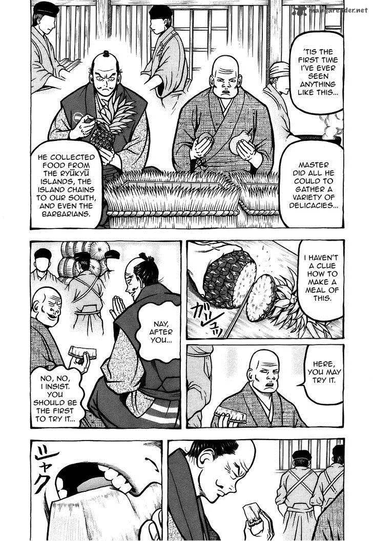 Hyougemono Chapter 16 page 3