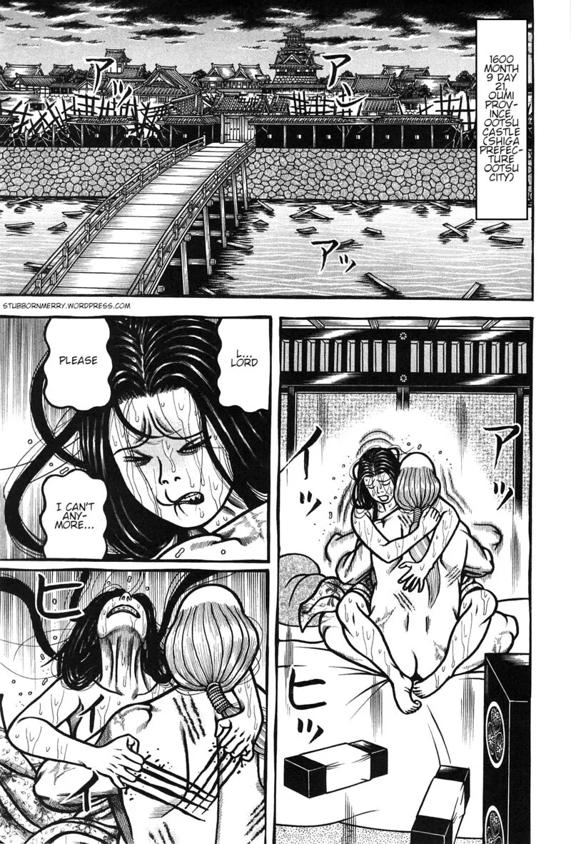 Hyougemono Chapter 160 page 1