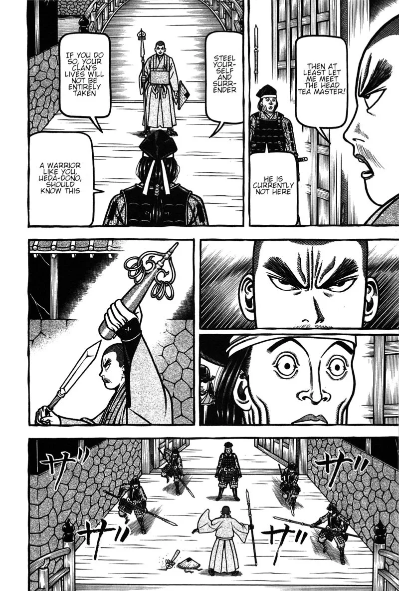 Hyougemono Chapter 160 page 6