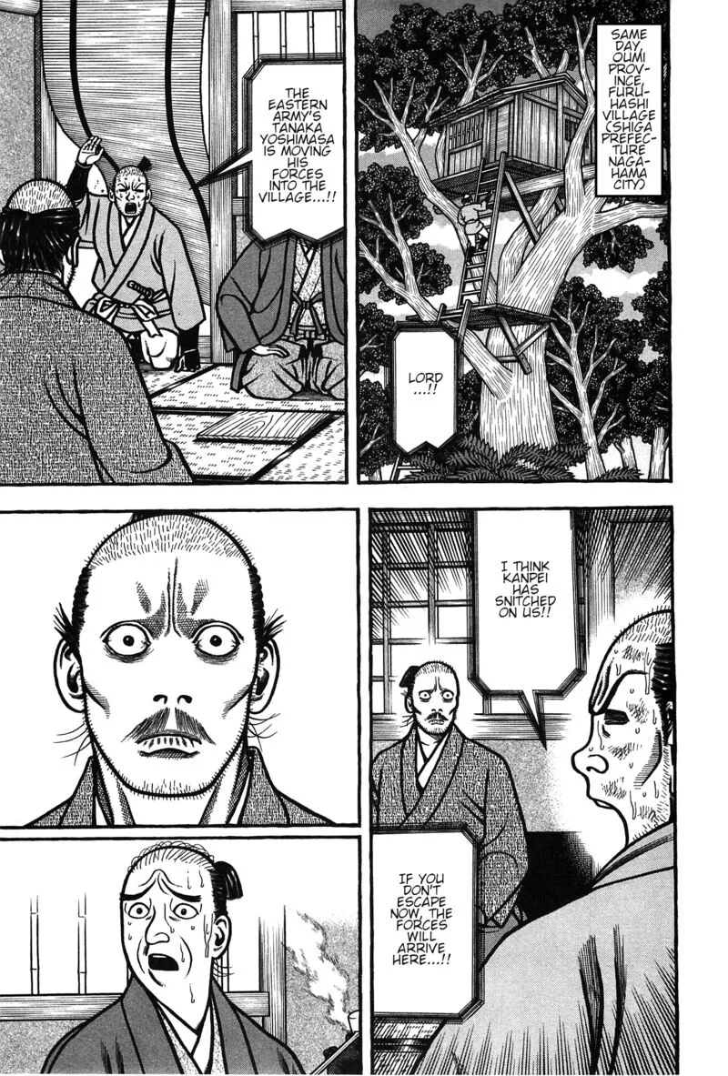 Hyougemono Chapter 160 page 17