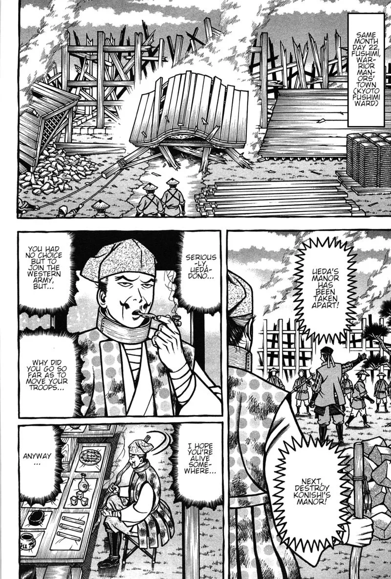 Hyougemono Chapter 160 page 14
