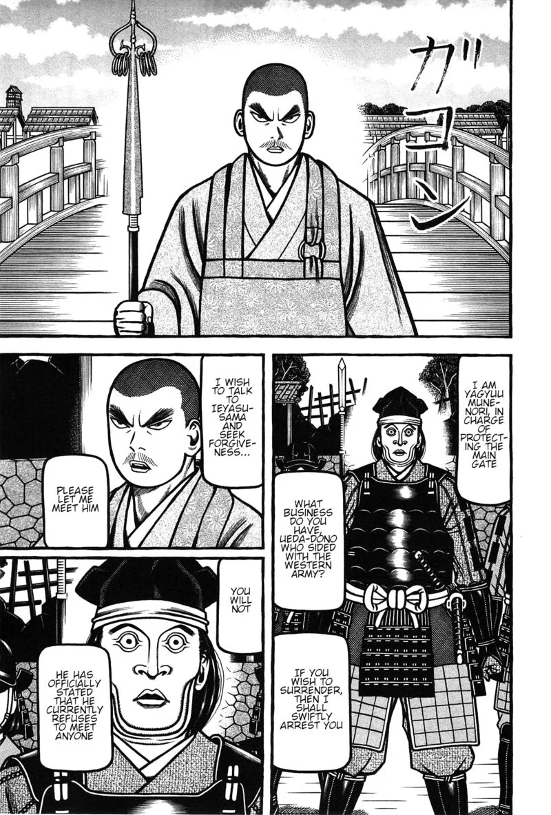 Hyougemono Chapter 160 page 5