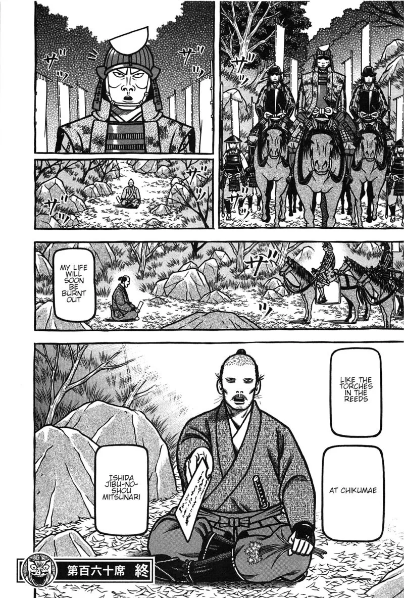 Hyougemono Chapter 160 page 20
