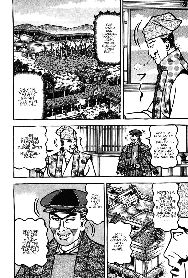 Hyougemono Chapter 161 page 14