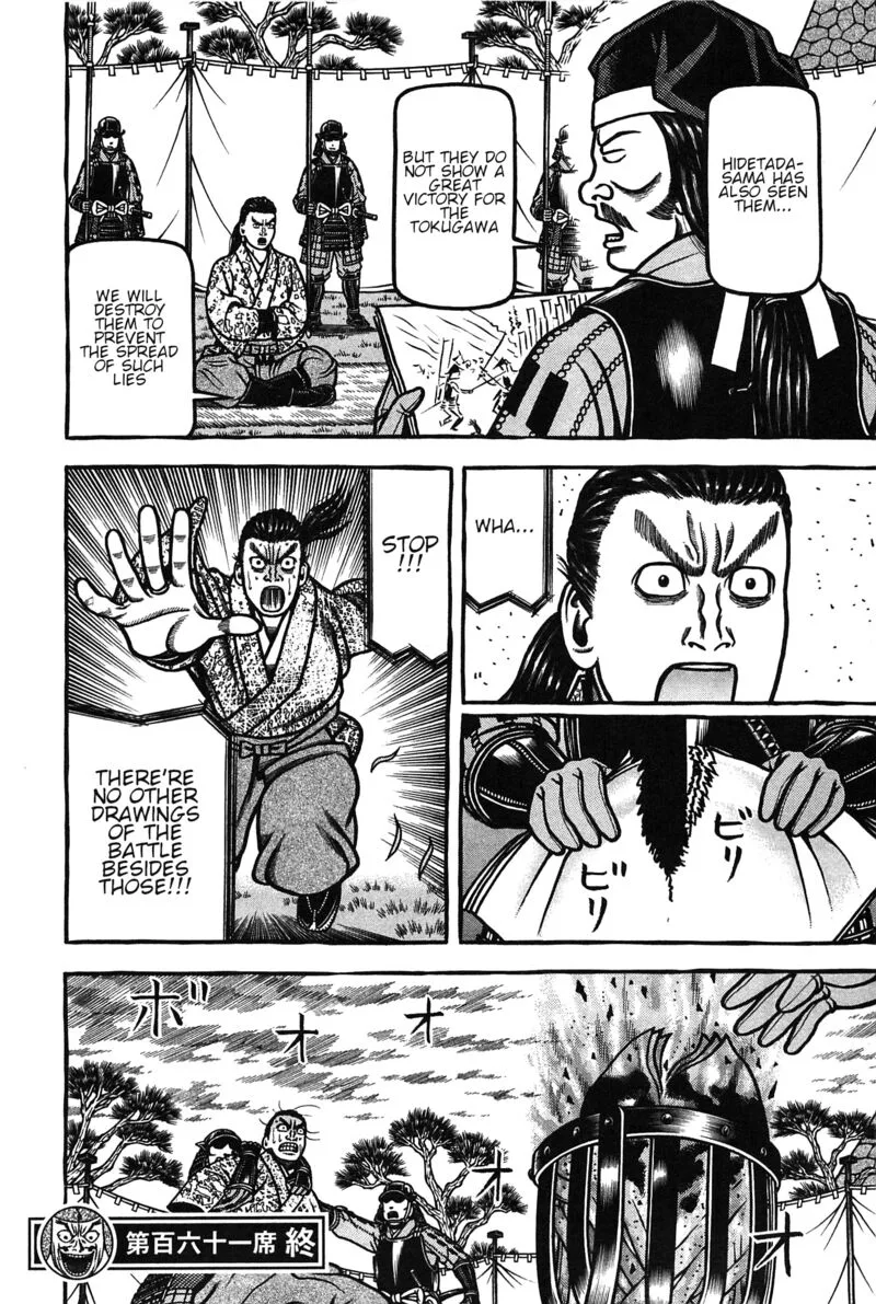 Hyougemono Chapter 161 page 20