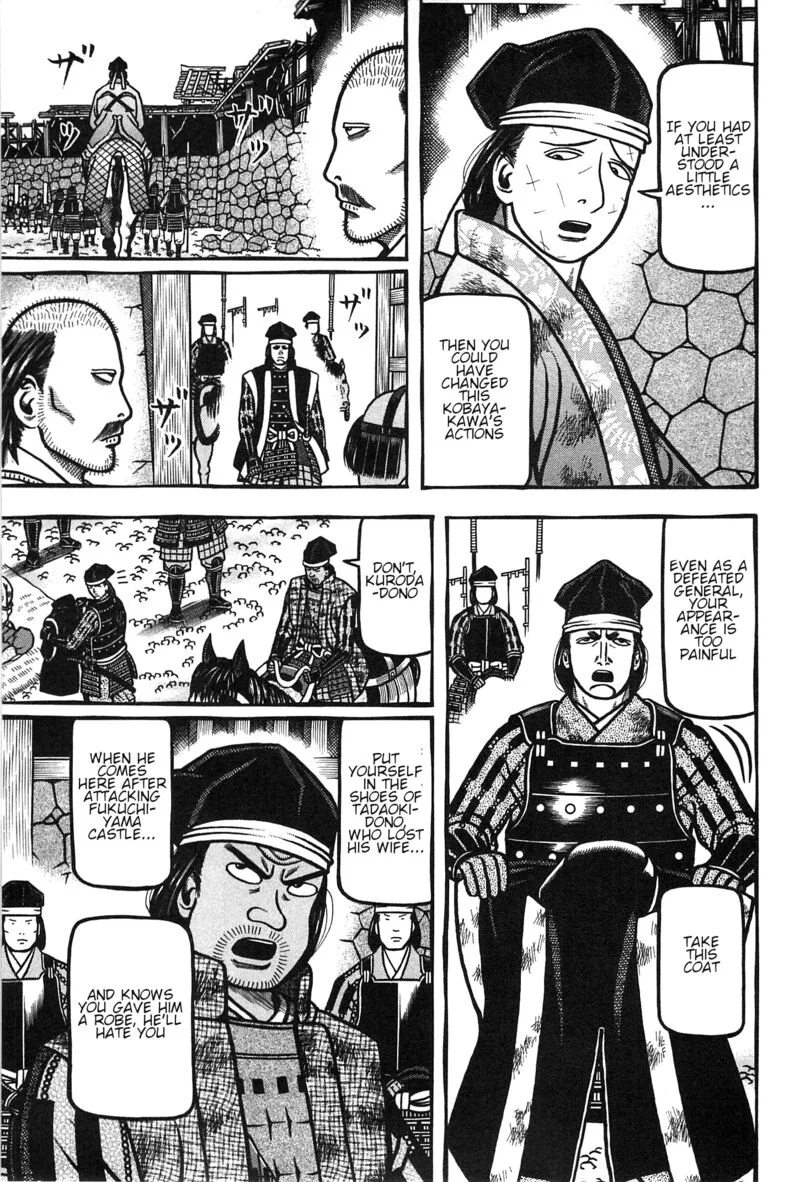 Hyougemono Chapter 161 page 5