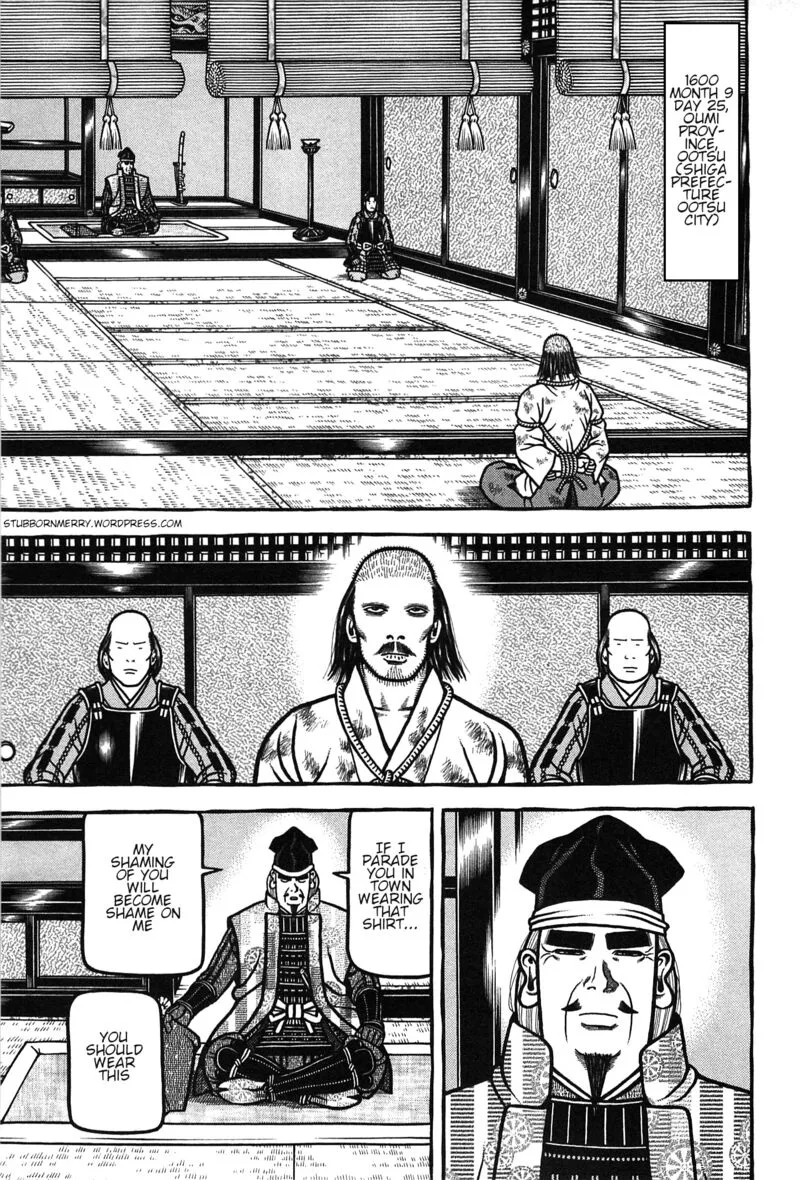 Hyougemono Chapter 161 page 1