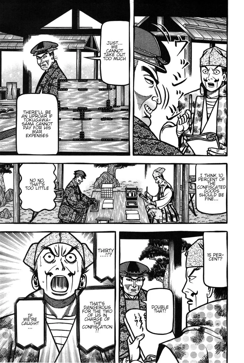 Hyougemono Chapter 161 page 17