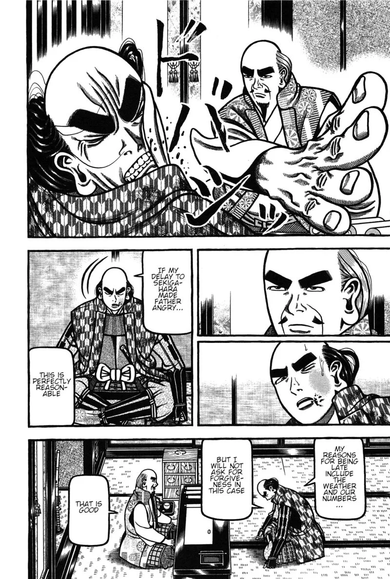 Hyougemono Chapter 161 page 8