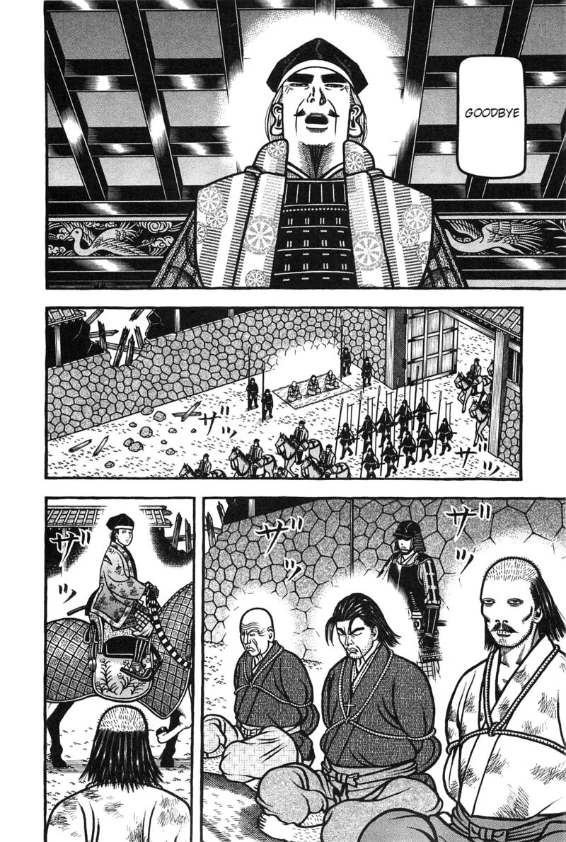 Hyougemono Chapter 161 page 4