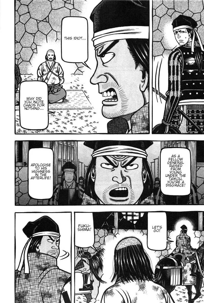 Hyougemono Chapter 161 page 6