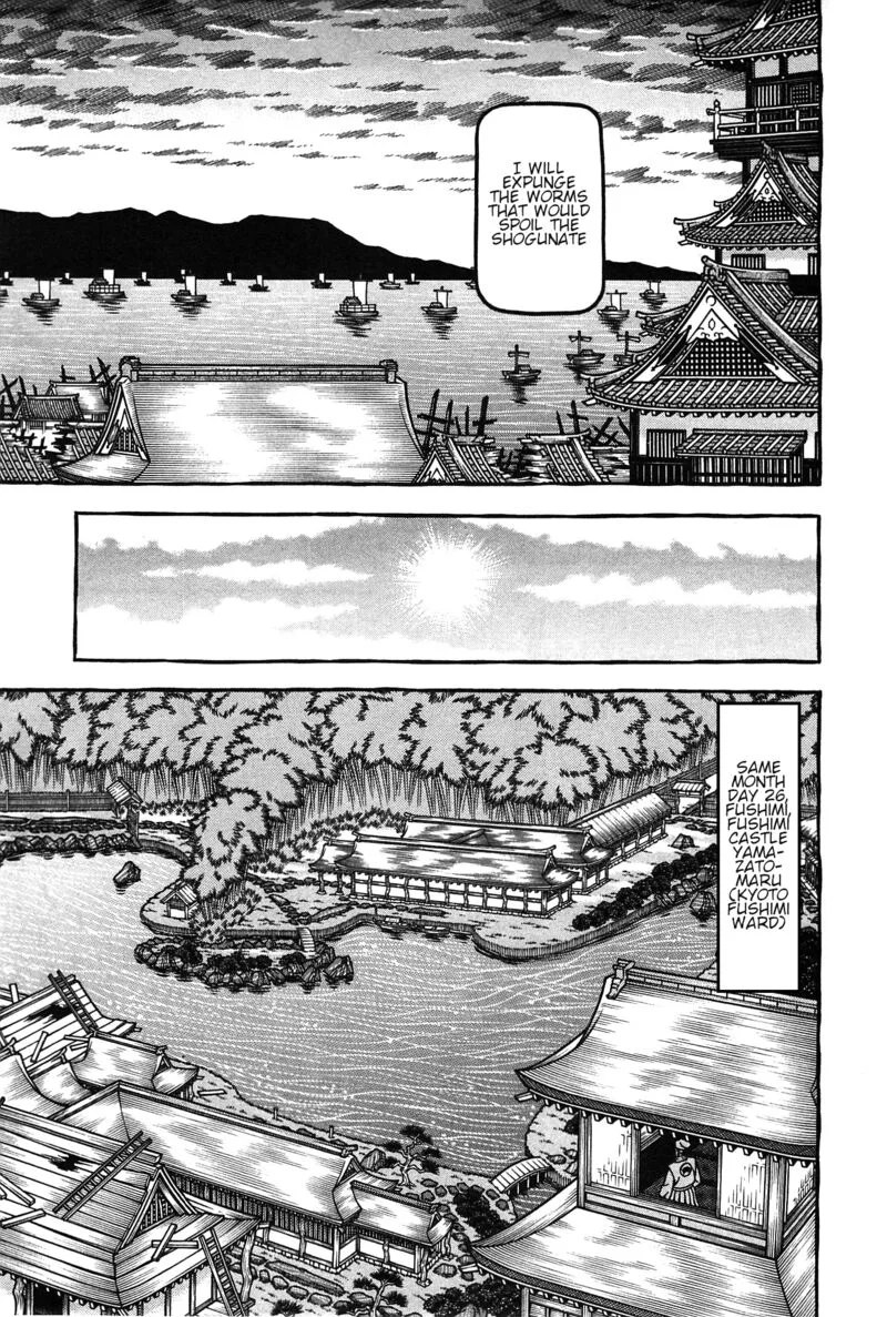 Hyougemono Chapter 161 page 13