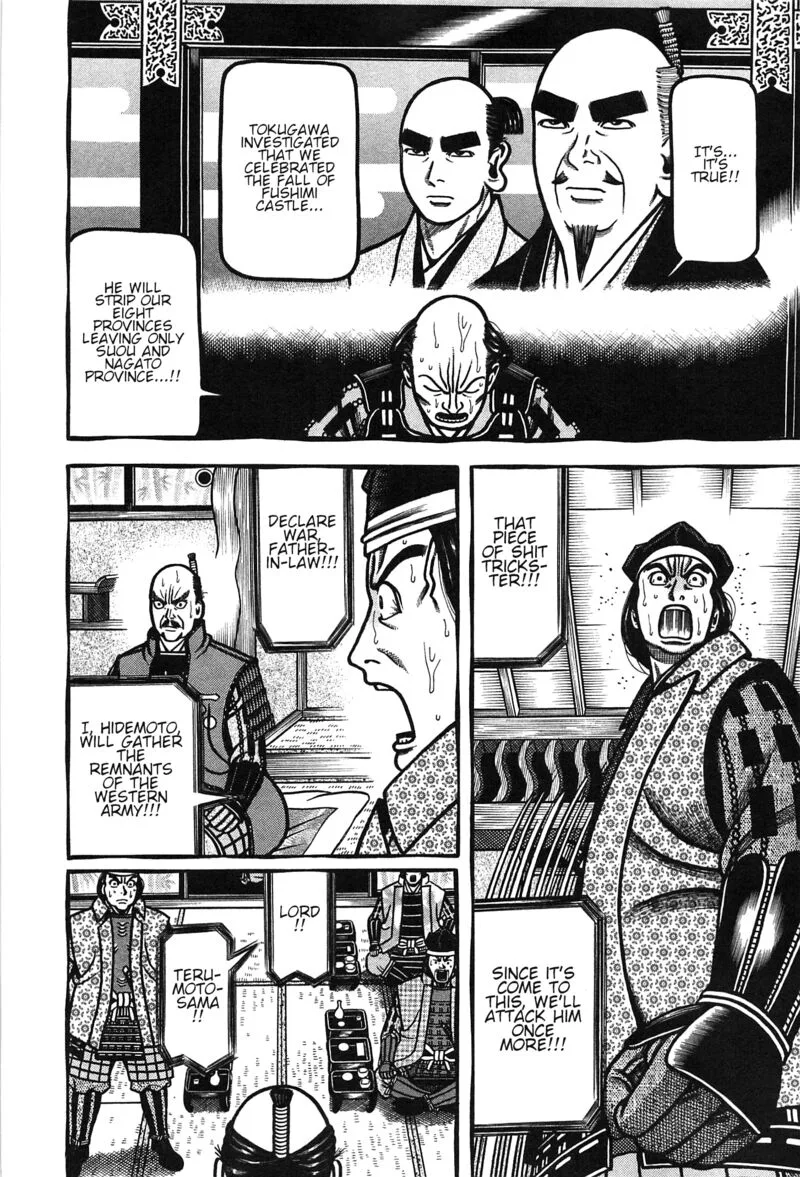 Hyougemono Chapter 162 page 16