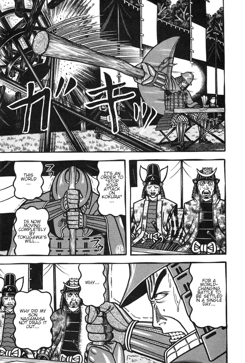 Hyougemono Chapter 162 page 7