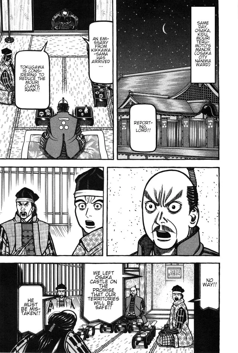 Hyougemono Chapter 162 page 15