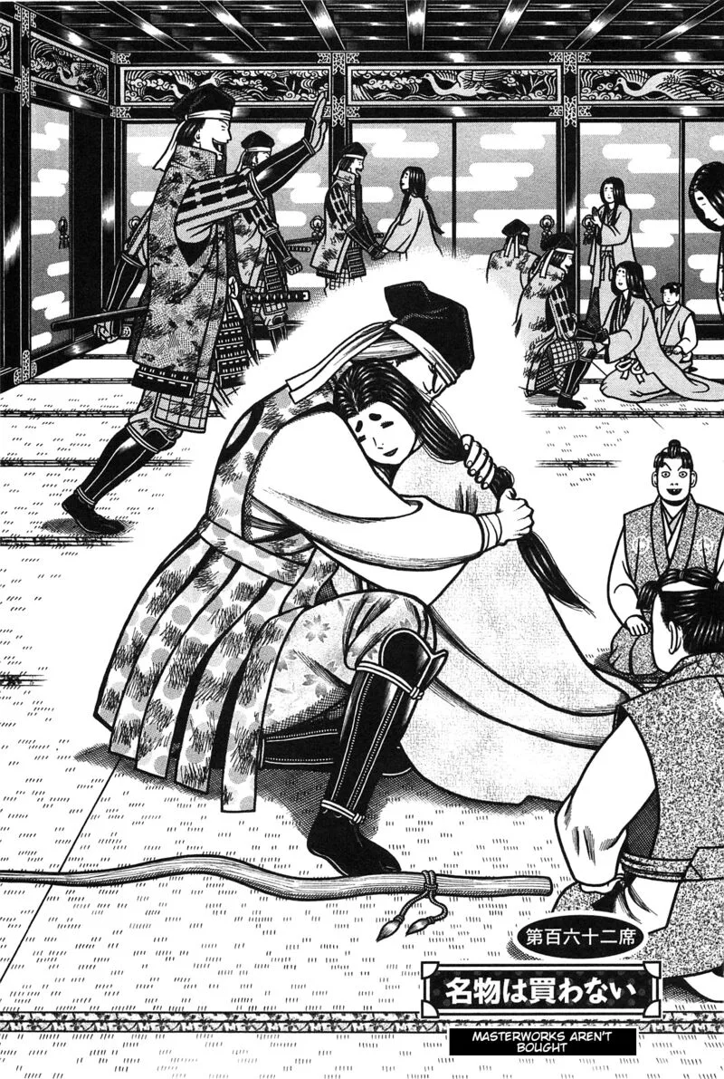 Hyougemono Chapter 162 page 2