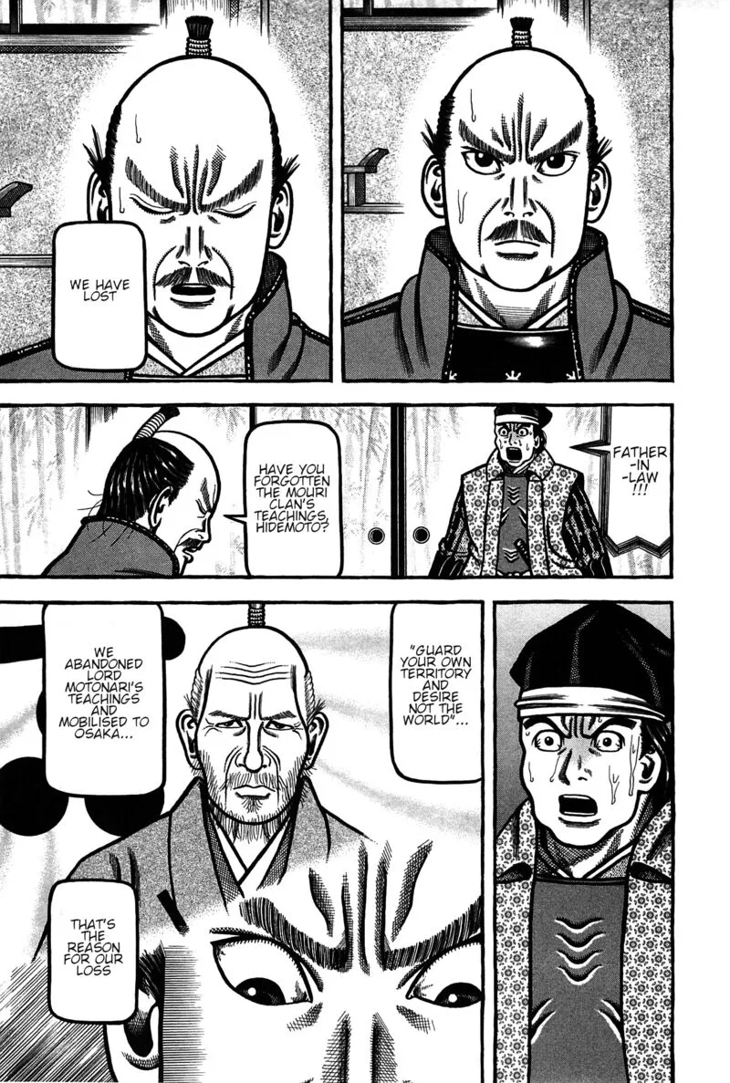 Hyougemono Chapter 162 page 17